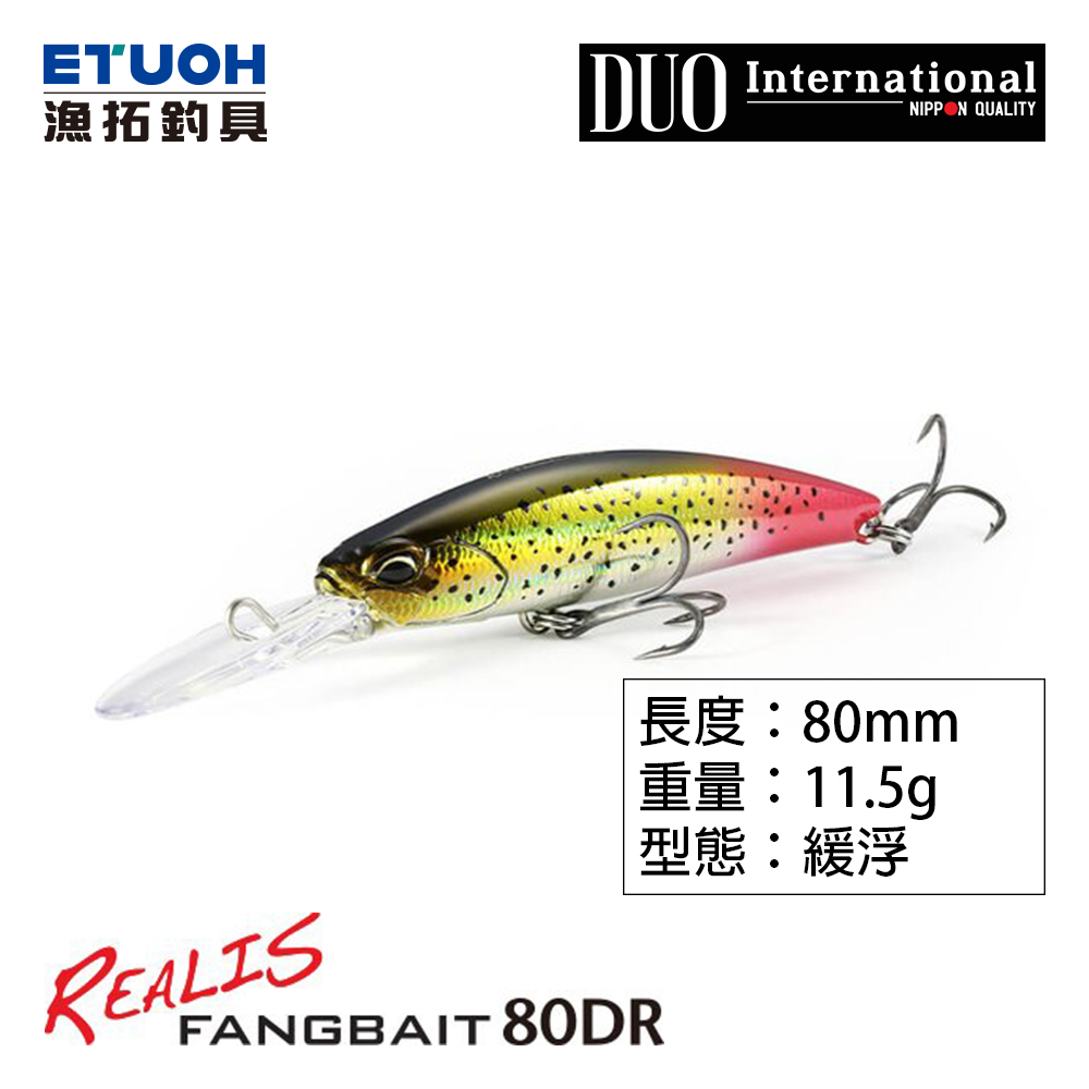 DUO REALIS FANGBAIT 80DR [路亞硬餌]